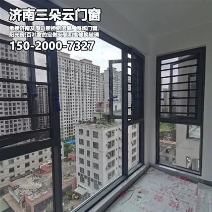 济南断桥铝门窗